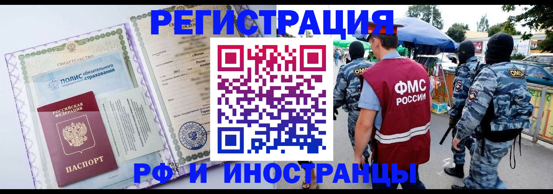 регистрация для школы в Железногорск-Илимском