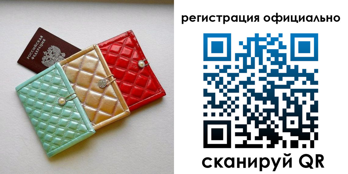 прописка иностранных граждан в Железногорск-Илимском