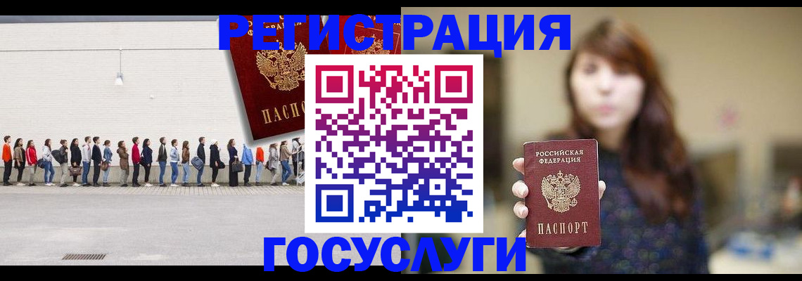 прописка поиск в Железногорск-Илимском