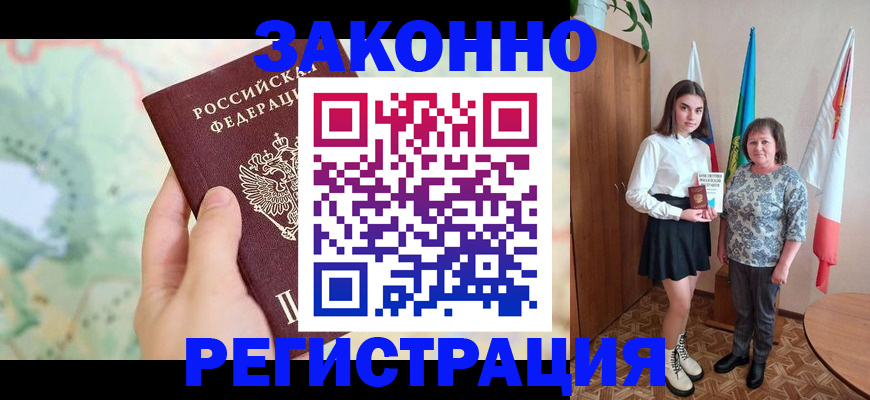 пропишу в квартире в Железногорск-Илимском
